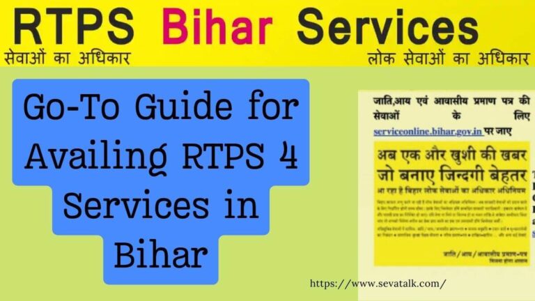 Rtps4 Services: Guide for Availing RTPS 4 Services in Bihar